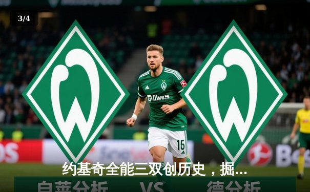 约基奇全能三双创历史，掘金加时鏖战力克太阳挺进西部决赛 - 3